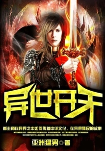 Another World Opens Up