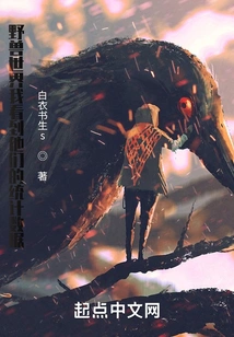 World of Beasts I Saw Their Stats