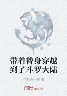 Traveled to Douluo Continent with a Substitute