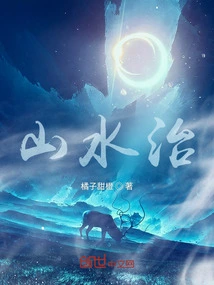 Landscapes and Rivers Are Related to Nanjiang River