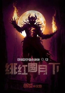 Under the Crimson Full Moon