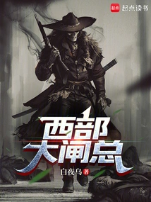 Western Gate Headquarters