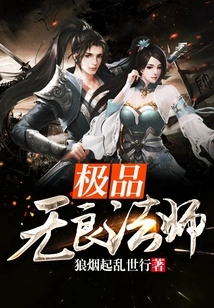 The Ultimate Unscrupulous Mage