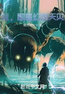 I Am Just Imagining a Natural Disaster!