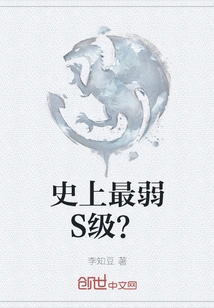 The Weakest S-class in History?