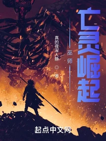 The Witcher: Rise of the Dead