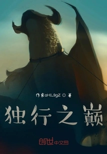 The Summit of Solo Travel