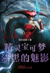 Pokemon Dark Phantom