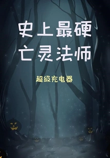 The Toughest Necromancer in History