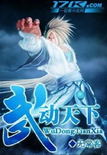 Move the World with Force