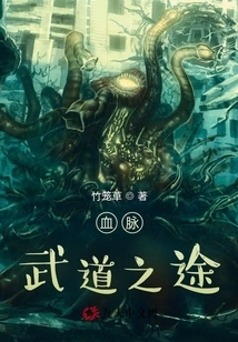 The Path of Bloodline Martial Arts