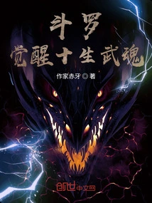 Douluo: Awakening Ten Lives of Martial Spirits