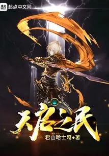 People of the Apocalypse