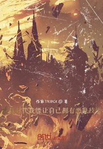 In the Age of Evil Spirits, I Can Give Myself Evil Ghost Skills