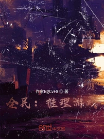 Everyone: Mystery Game