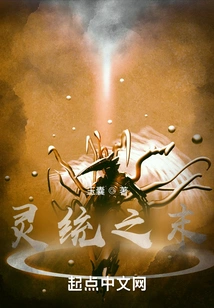 The End of Spiritual Lineage