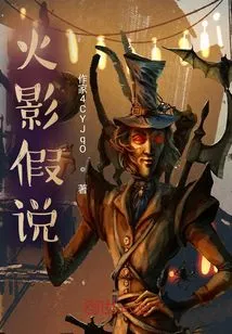 Naruto Stormden New Era Route