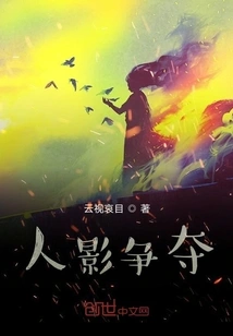 Fighting for Figures