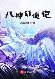 Eight Gods Phantom Anki