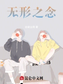 Creature in the Wind