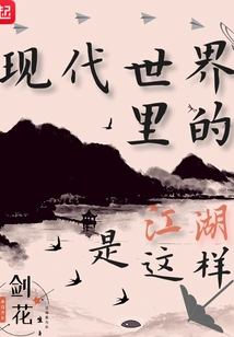 The Arena in the Modern World is Like This