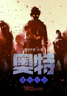 Ultraman Revenge Action