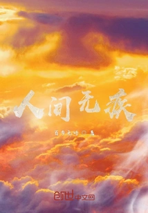 There is No Disease in the World