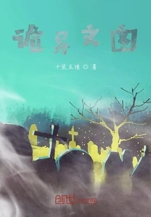 Weird Text and Pictures