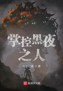 The Dark Night Heritage of the Superpower World