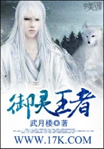 The King of Soul Control