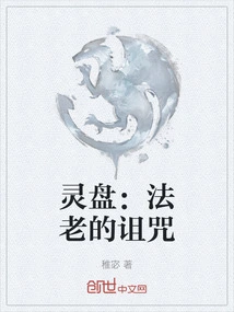 Ouija: Curse of the Pharaoh