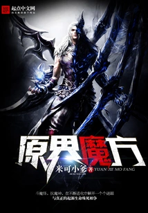 Original Rubik's Cube