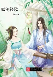 Ao Jian Qingge