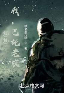 Warhammer: I, the Old Farmer of Baator