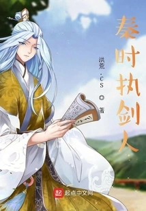 Sword Holder in Qin Dynasty