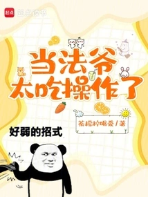 Being a Master is Too Demanding