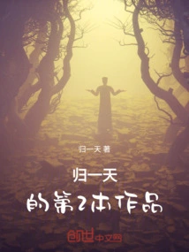 Machiavellianism is Intoxicating