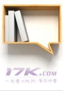 Killing the Heaven and Slaying the Dragon