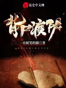 Carrying a Corpse Across the Underworld