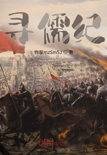 Looking for Confucianism