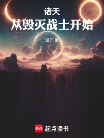 The Sky: Beginning with Doom