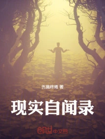 Realistic Self-hearing