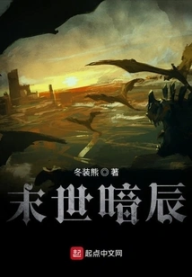 The Dark Night of the Apocalypse