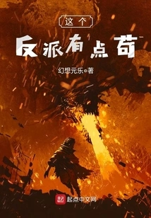 This Villain is a Bit Stubborn