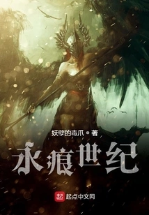 Eternal Mark Century