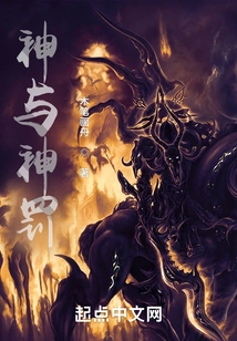 God and Divine Punishment