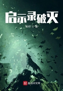 Memoirs of a Dark Night