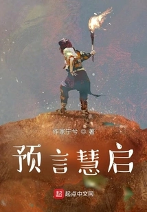 The Shackles of Tranquility Valley