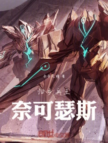 Returning Soldier King Nexas