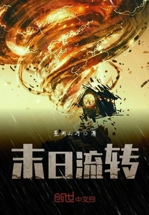 Doomsday